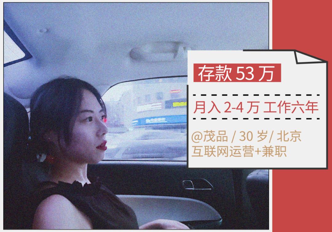 存了30万应该干什么,存了50万是继续打工还是创业