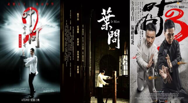 叶问和叶伟信是什么关系,叶伟信最新电影