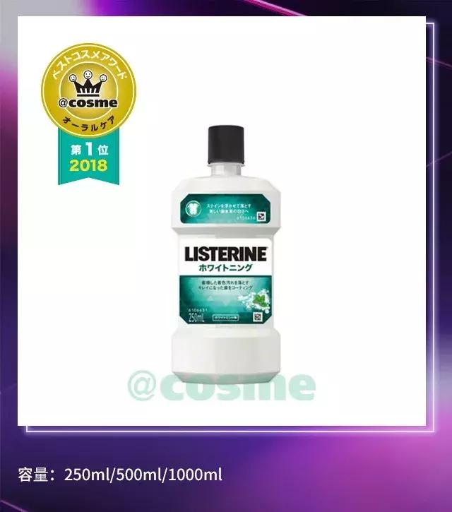 cosme大赏杂志,cosme美容大赏2021年度榜单