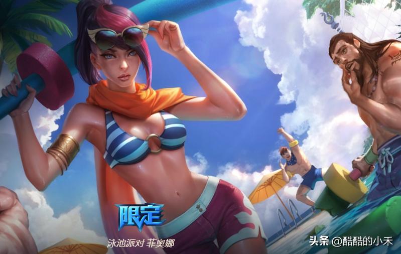 英雄联盟就一个龙瞎皮肤值多少钱,英雄联盟龙瞎皮肤手感