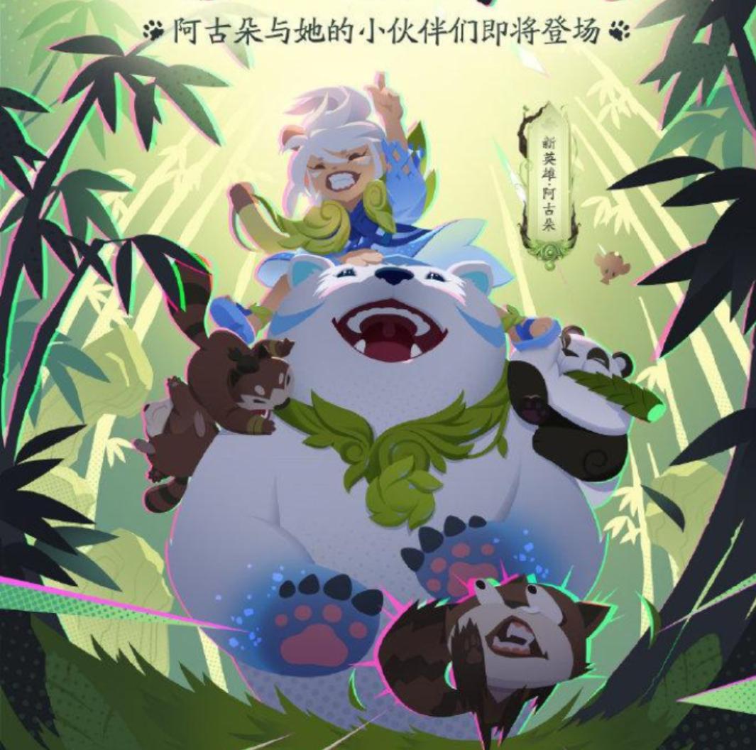 王者荣耀曜fmvp什么时候上,现在王者荣耀曜的fmvp体验卡