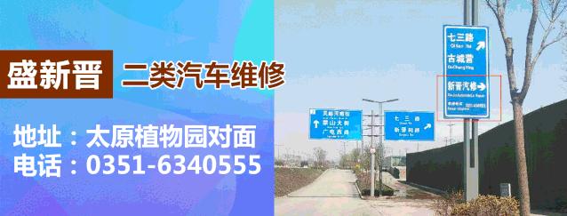 晋源区房屋租售 (晋源区房屋出租中介)