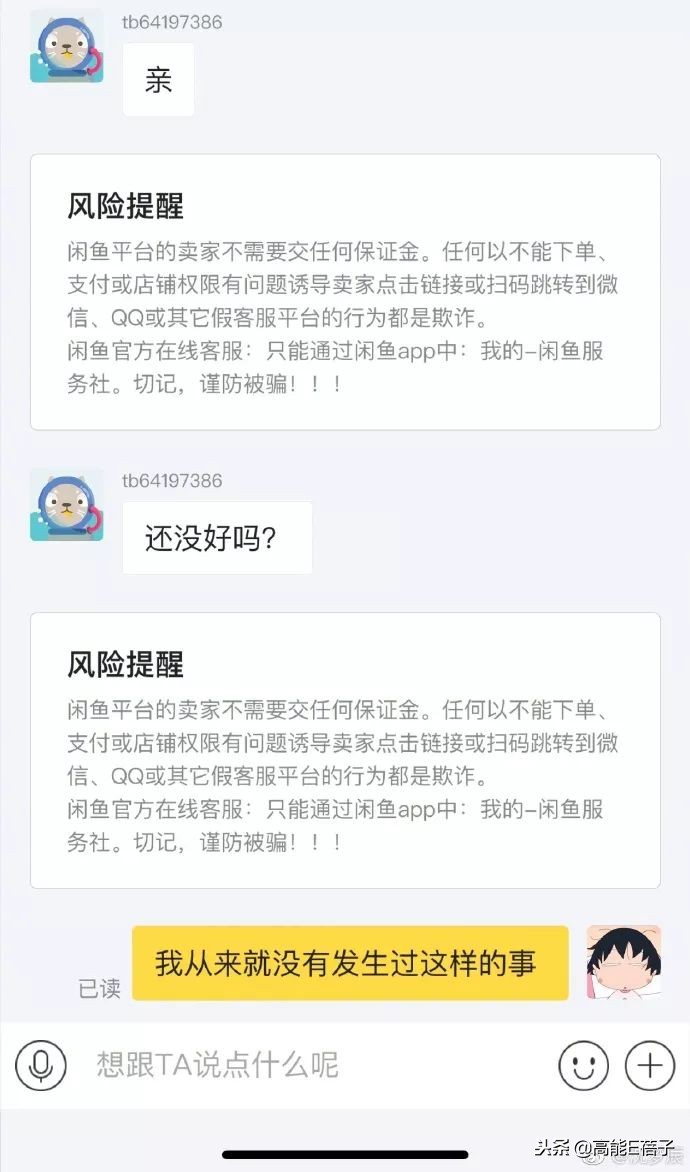 吴昕衣服被吐槽,卖衣服被吐槽该怎么澄清