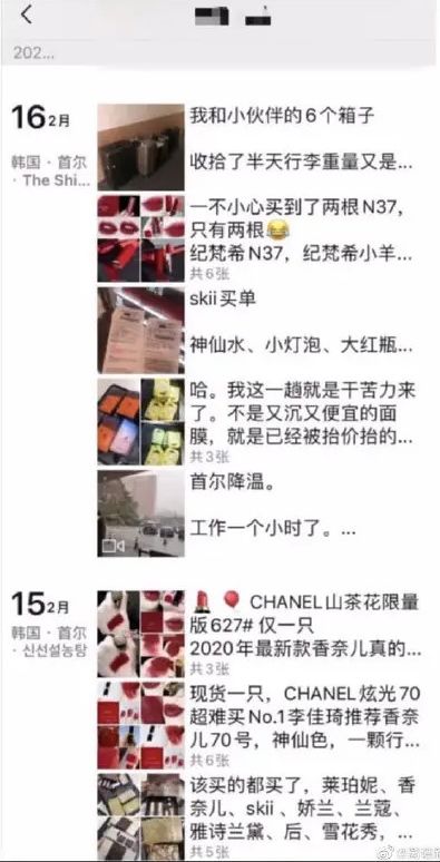 代购十大不能说的秘密,如何识破代购的谎言