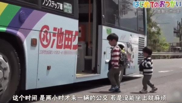 日本综艺小孩子独自去买东西,日本综艺节目小孩买东西