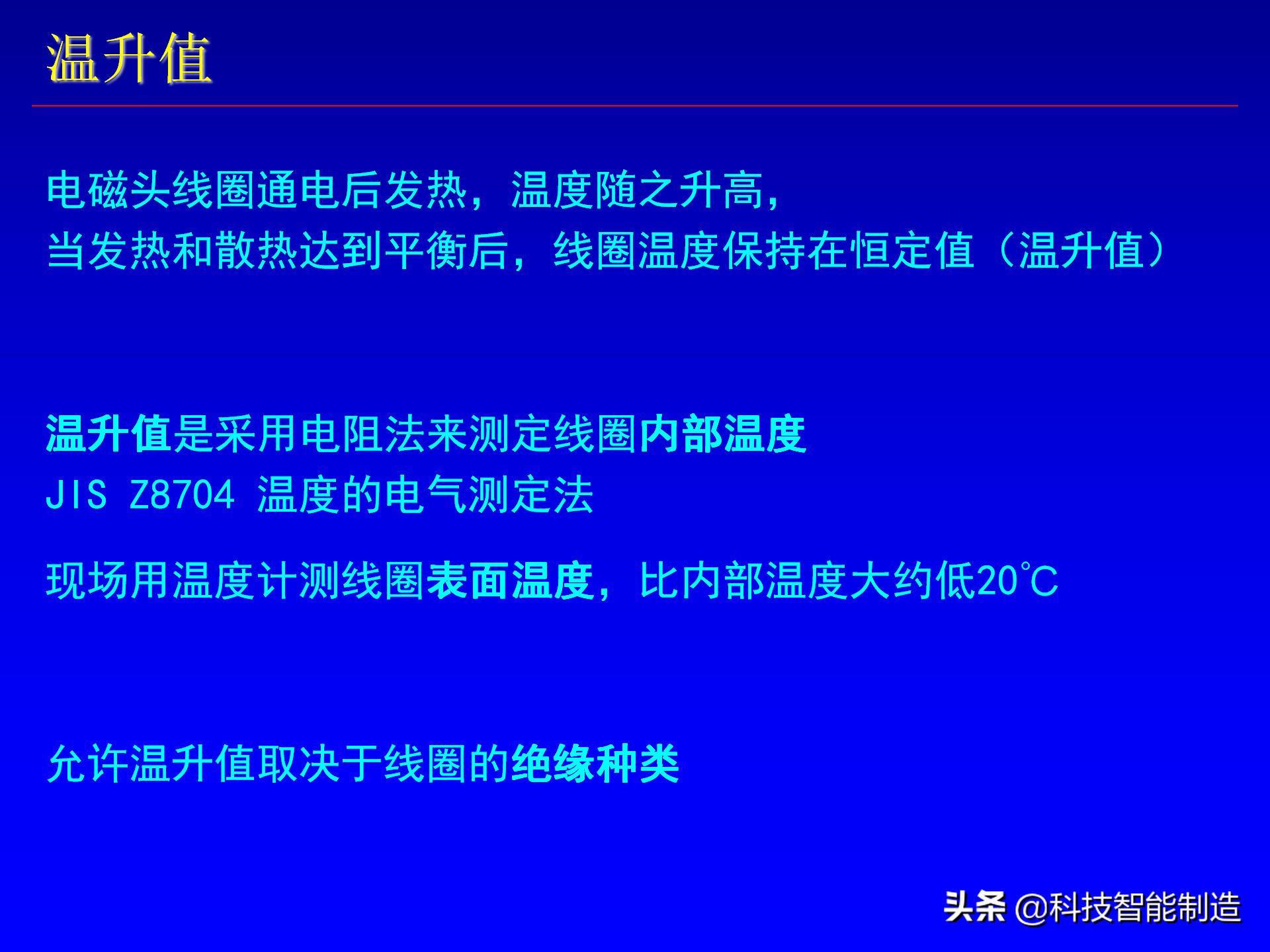 电磁阀工作原理图及画法,电磁阀和电动阀的图例符号区别