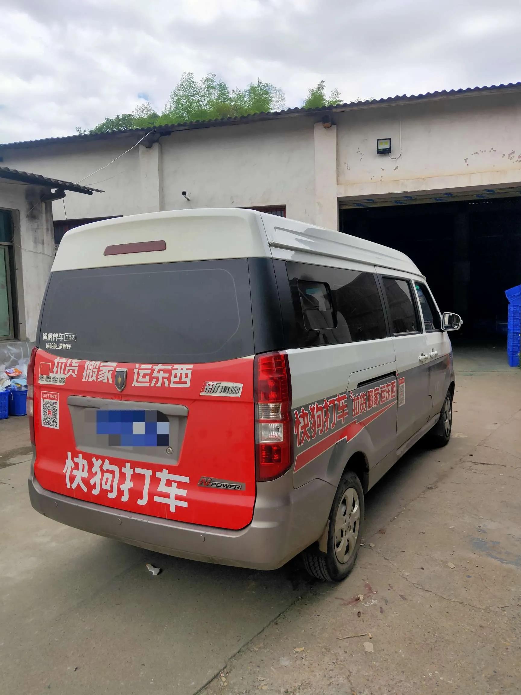 金杯新海狮驾驶体验,买了辆金杯新海狮s使用感受