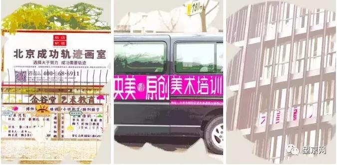 这里是望京，她有多混乱，就有多包容