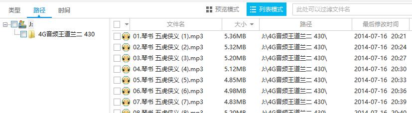 唱读机tf卡无法读取怎么办,电唱机内存卡电脑为啥读取不出来