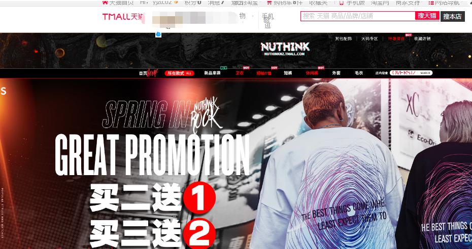 关于店铺标签的一些深度解读,如何用超级推荐店铺人群标签