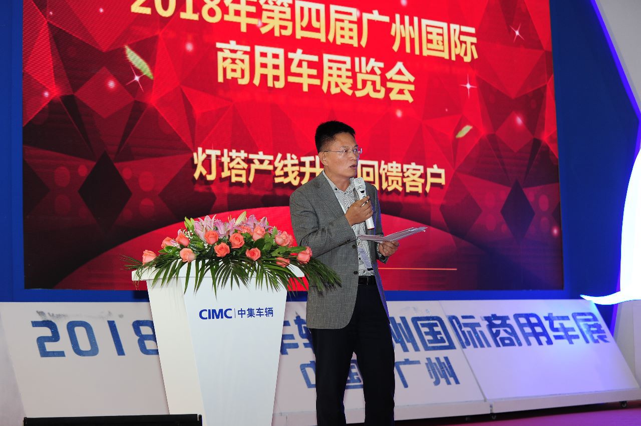 武汉车展中集车辆,中集广州车展