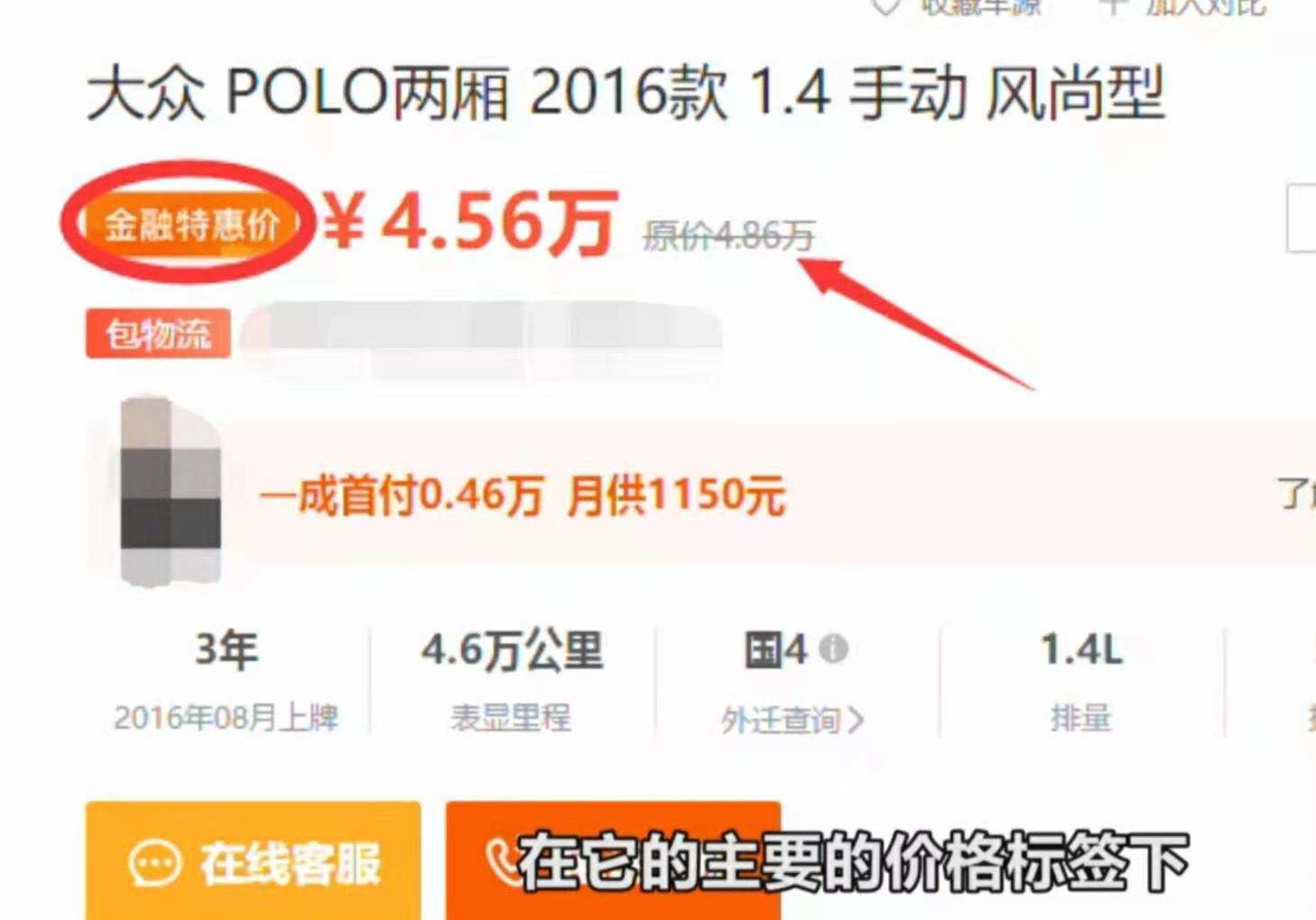 成都二手车报价低,为什么济宁二手车报价低