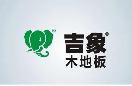 宏耐强化复合木地板是几线品牌,2021复合强化木地板