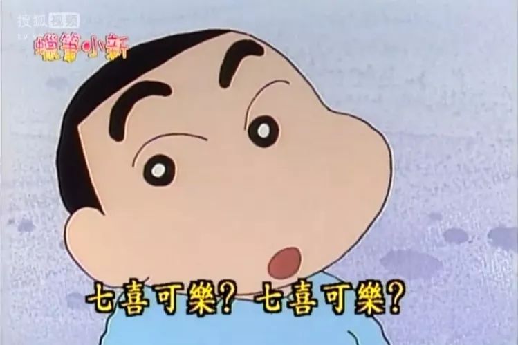 蜡笔小新黑帮园长名场面,蜡笔小新园长黑老大名场面