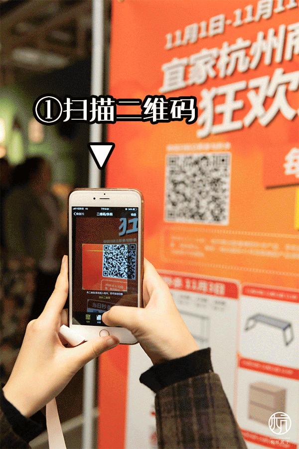 宜家双十一打天团,宜家双11