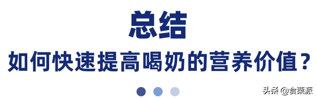 评测牛奶推荐前十,良心推荐十款纯牛奶