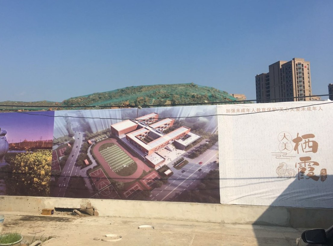 让十多家知名房企陪跑的迈皋桥板块究竟有何魔力？只因为......