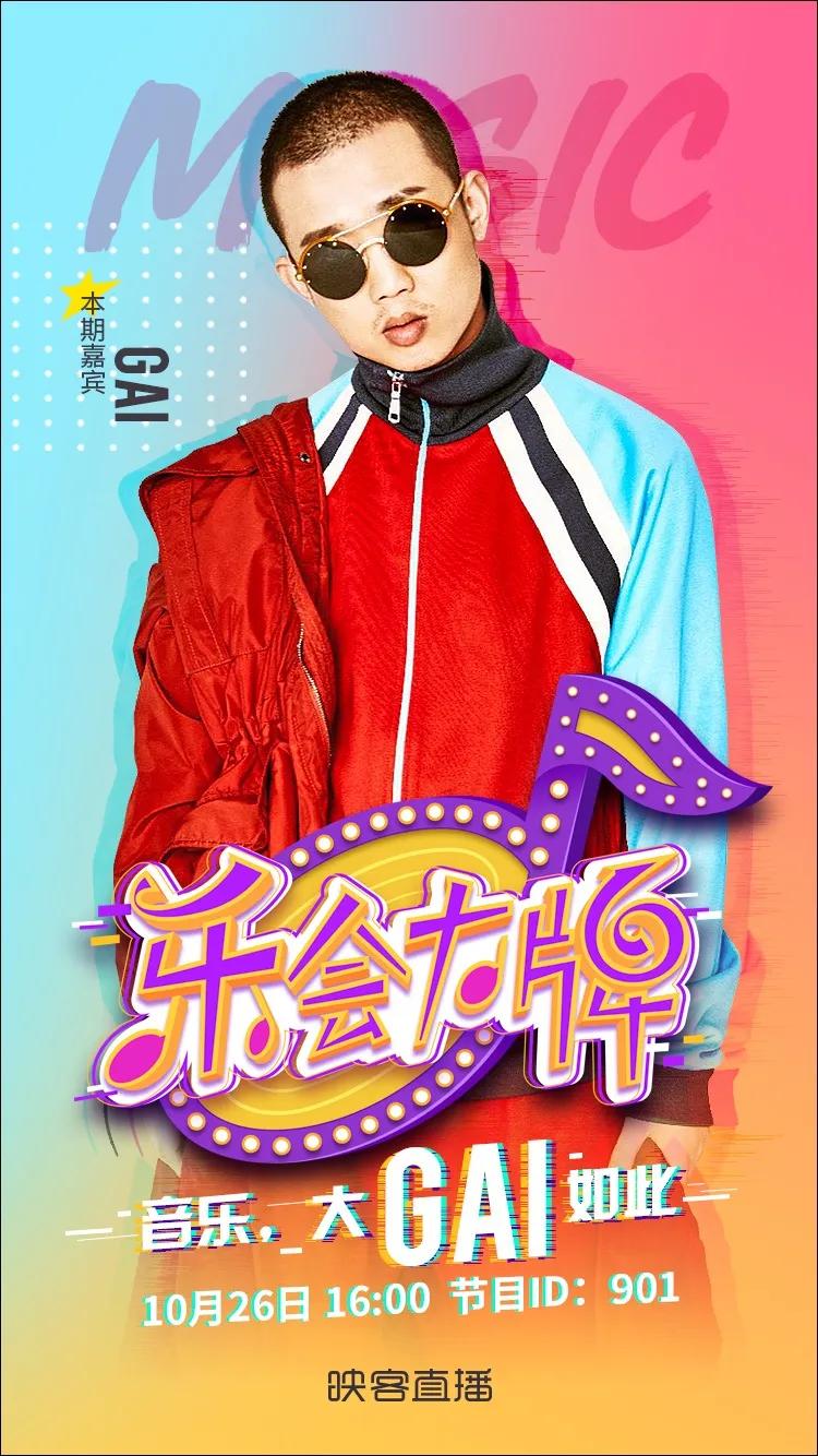 映客最新直播版本,映客直播产品运营