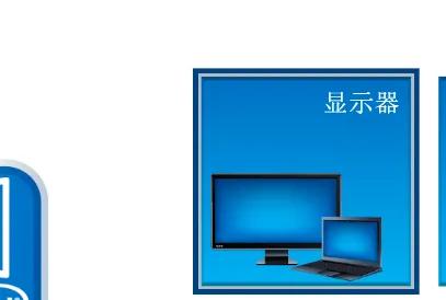 win7dell台式电脑怎么设置屏幕亮度,教你win7调整屏幕亮度的方法