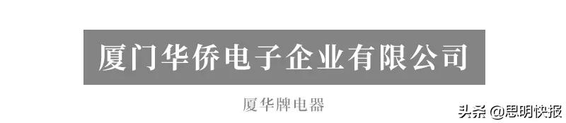 80年代国货名牌,30年前的品牌
