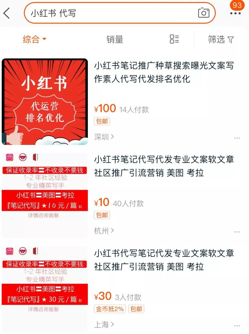 真正有钱人的小红书,感觉小红书上都是有钱人
