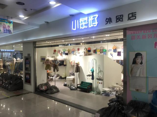 四季青和常熟的童装哪里好点,常熟童装中心有哪些精品档口