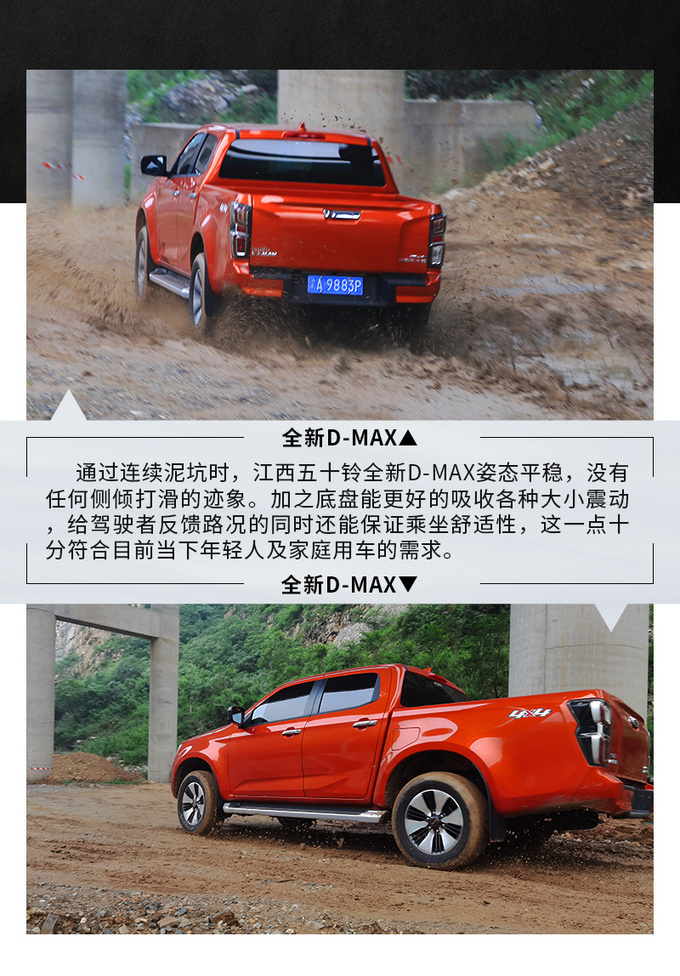 江西五十铃皮卡dmax试驾,五十铃d-max皮卡低配版自动挡价格