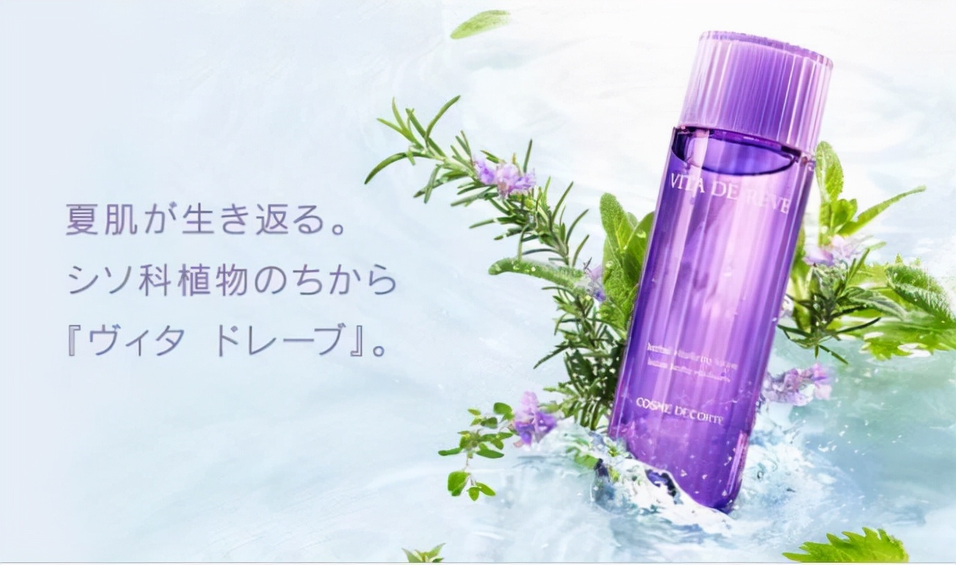 收敛毛孔爽肤水推荐,收敛毛孔爽肤水