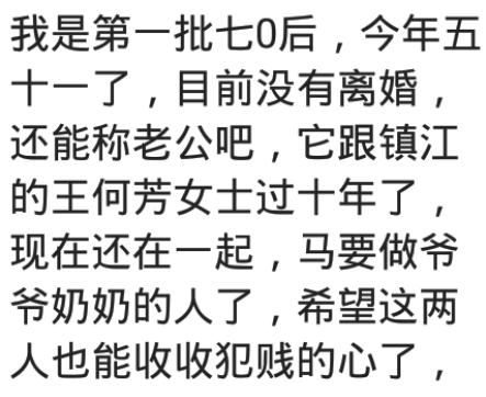 那些当三的人怎么样了？生了个儿子，有三套房，爸妈感觉很光荣