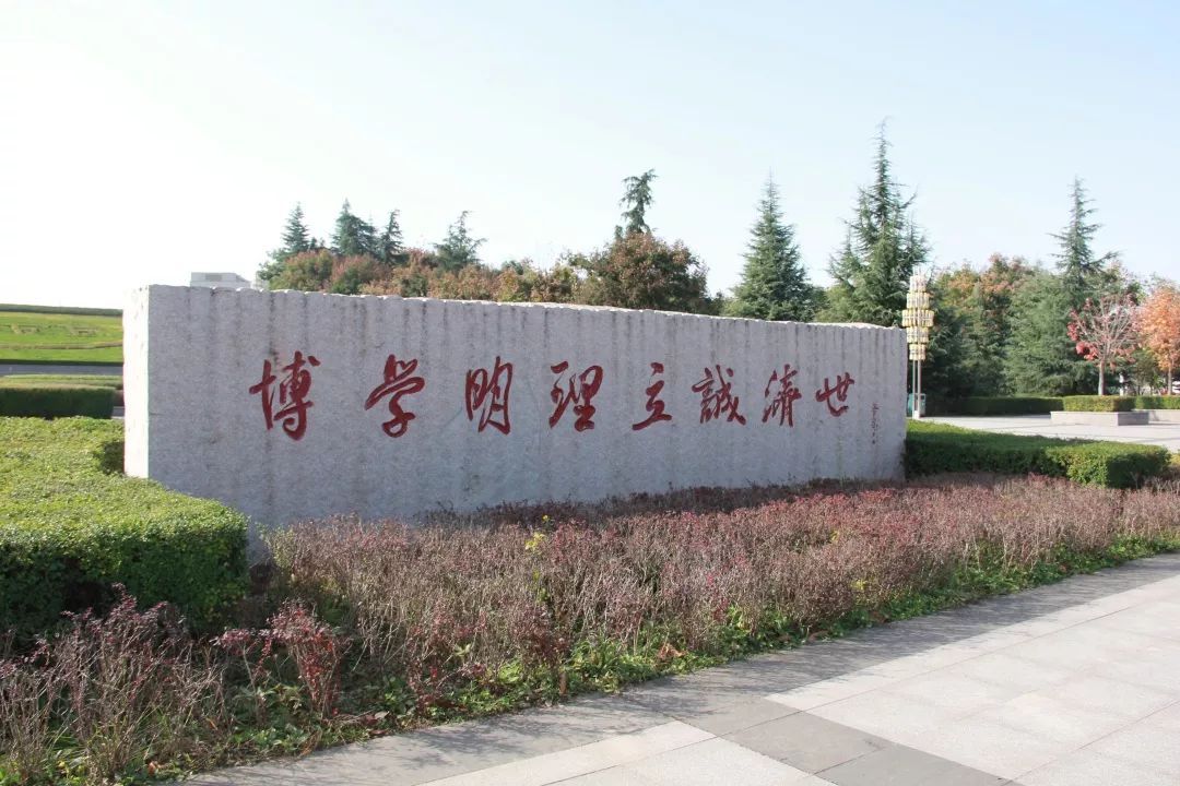 西安财经大学是几本,西安财经大学在哪里