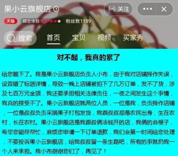 2019全剧终：10亿人编出一部出轨厮杀封王互联网史诗大戏