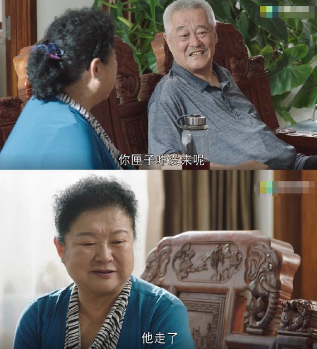 刘老根3赵本山思念丁香,刘老根赵本山丁香喝酒