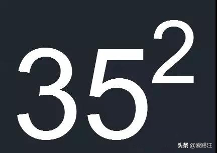 cad中怎么快速统计地被平方,cad怎么输入平方字母