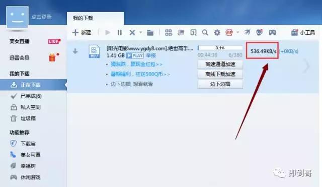知道家里网线怎么看网速,如何知道家里带宽是多少