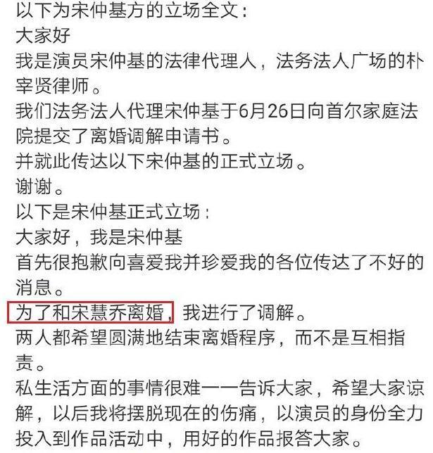 离婚第354天，双宋离婚内幕，泪与痛背后藏着让人费解的秘密