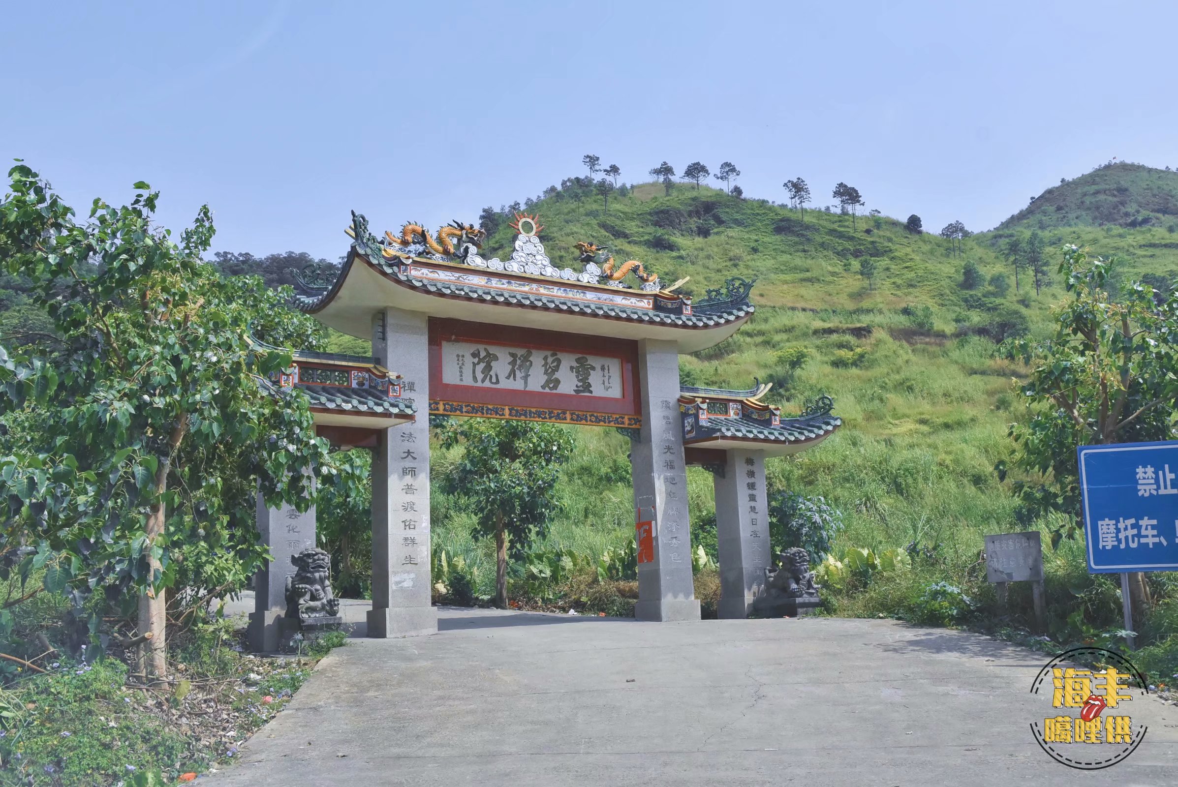 首饰之都梅陇,被称为陶瓷之都的是哪个城市