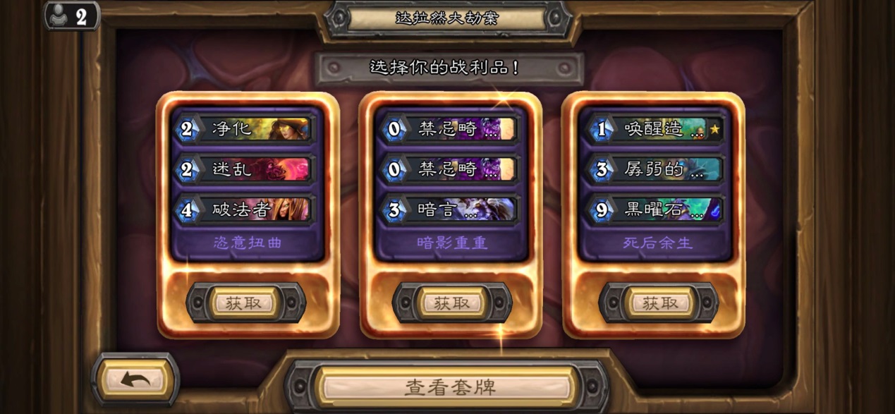 拥挤的街道也不能妨碍我战斗,勇闯冒险第三章