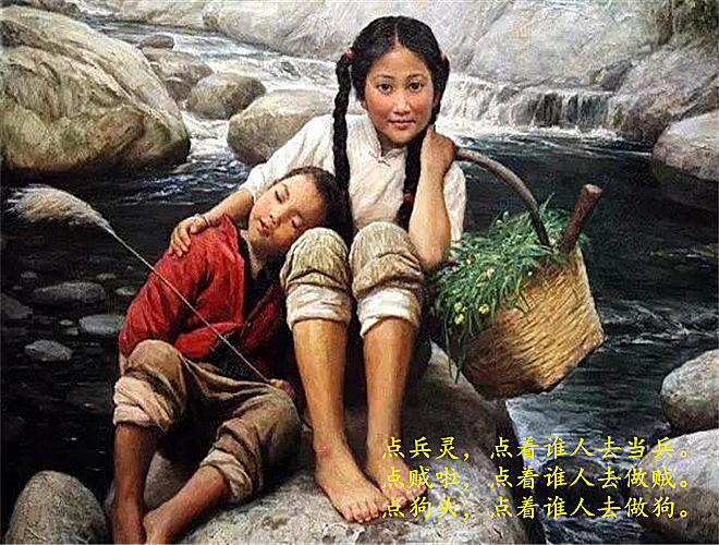 恩平童谣,恩平90后童谣