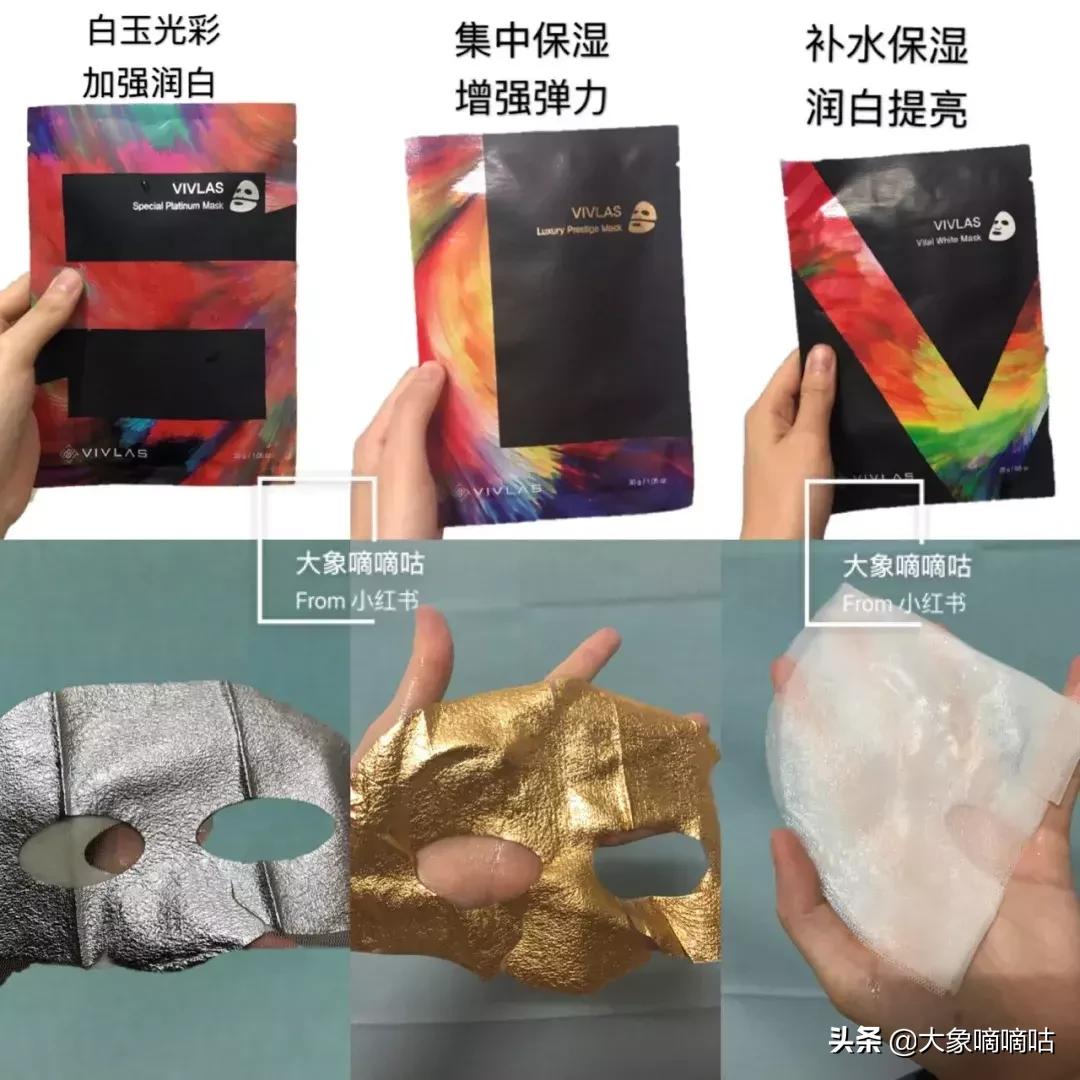 推荐10大面膜,目前最好的十款面膜