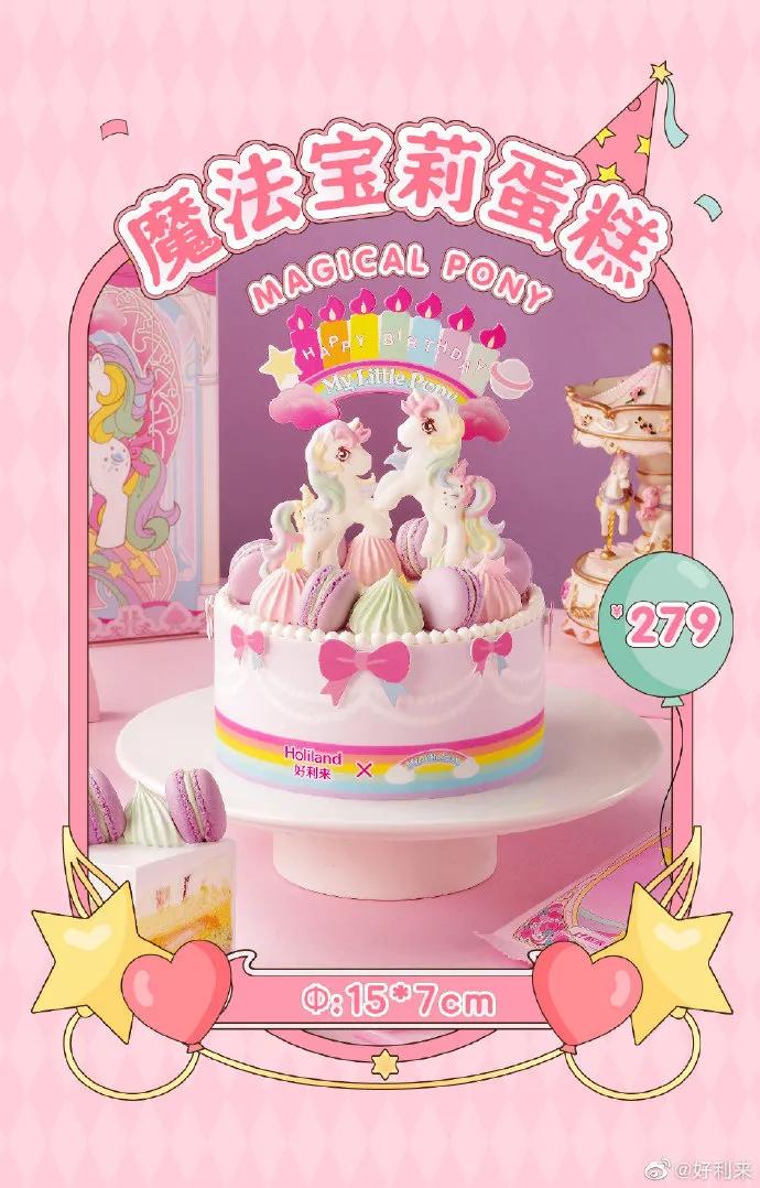 好利来算不算小蛋糕,好利来蛋糕地位