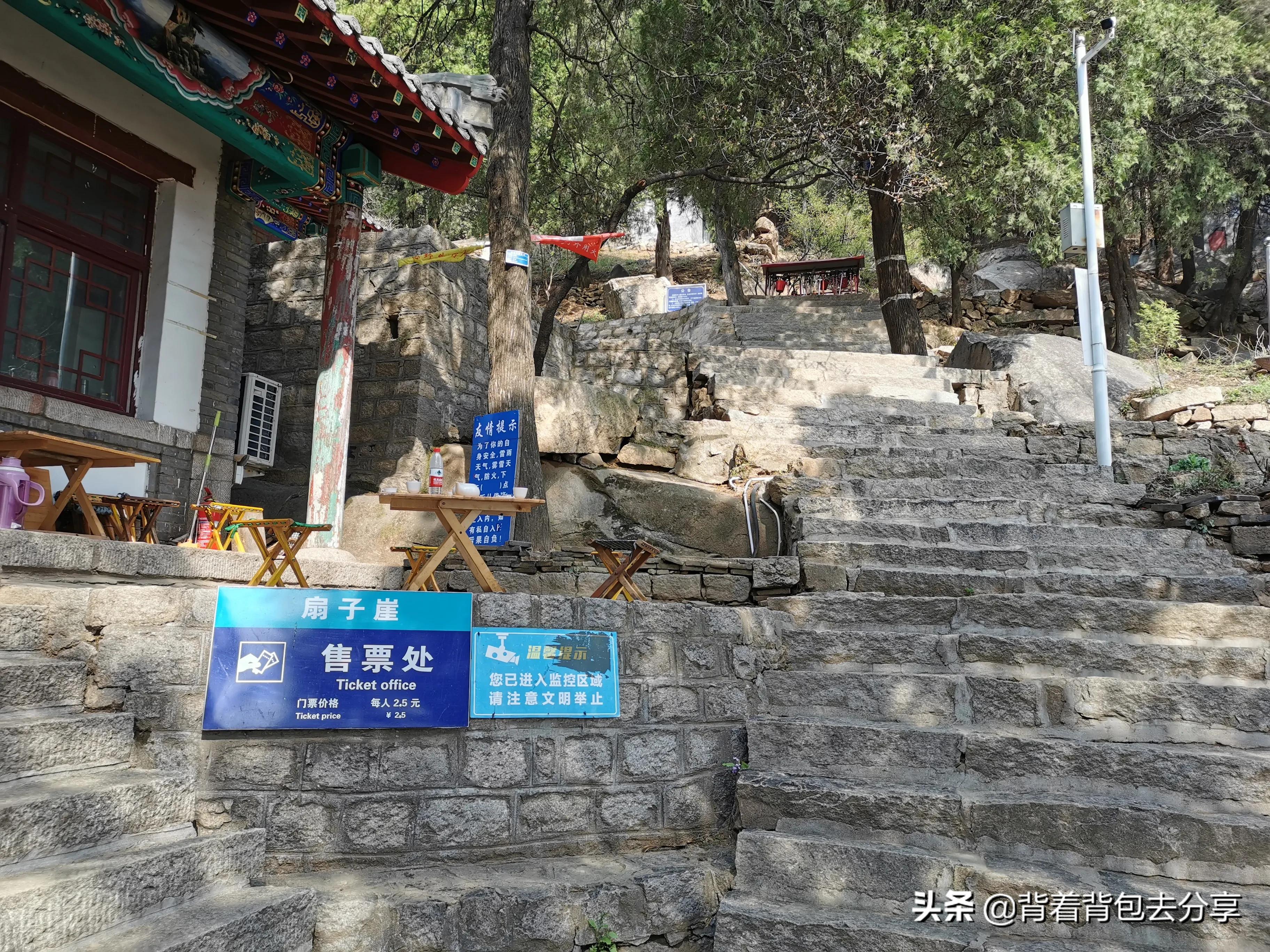 泰山徒步下山推荐路线,泰山景区全程徒步旅游攻略