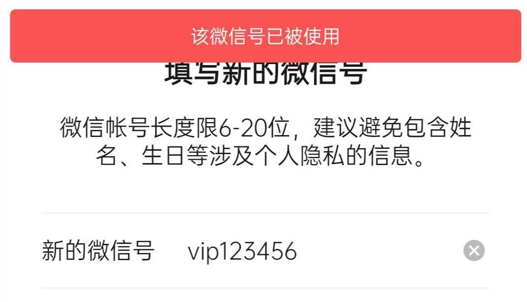 微信靓号价格一般多少,9999靓号多少钱联通