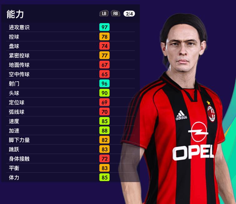 实况足球ac米兰精选2021,实况足球2021ac米兰队标