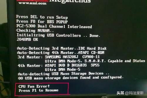 内存条导致电脑反复重启怎么处理,电脑开机约30秒后反复掉电重启