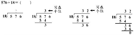 四年级上册数学101和102答案,四年级上册数学应用题大全100题