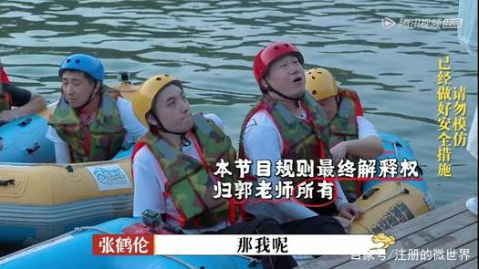 斗笑社竞演,斗笑社第一季亮相