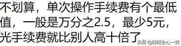拿一两千块钱进去炒股有意义吗,拿一两千块钱进去炒股有什么意义