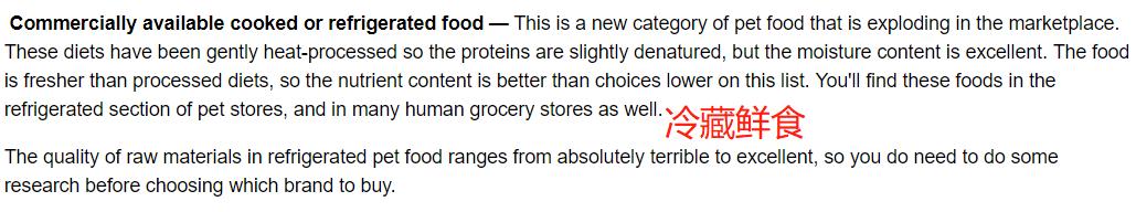 国内终于可以吃到进口主食猫狗鲜粮了,为什么鲜粮比普通猫狗粮好