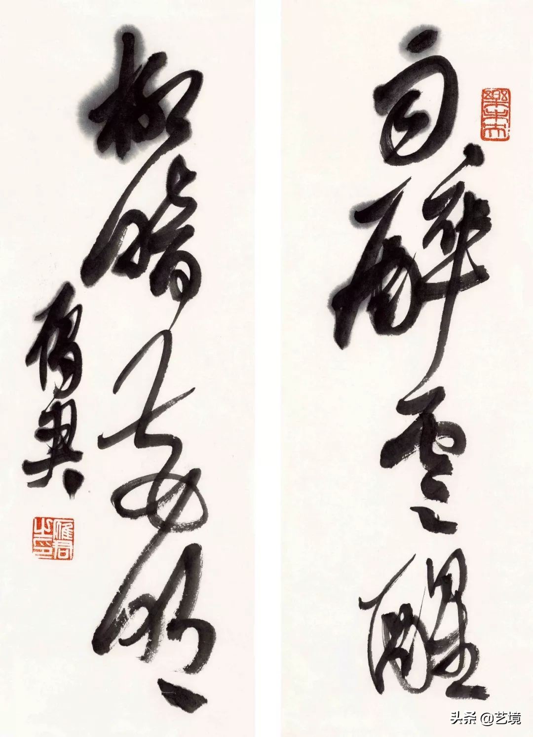 山水雁迹——赵雁君书法艺术品藻