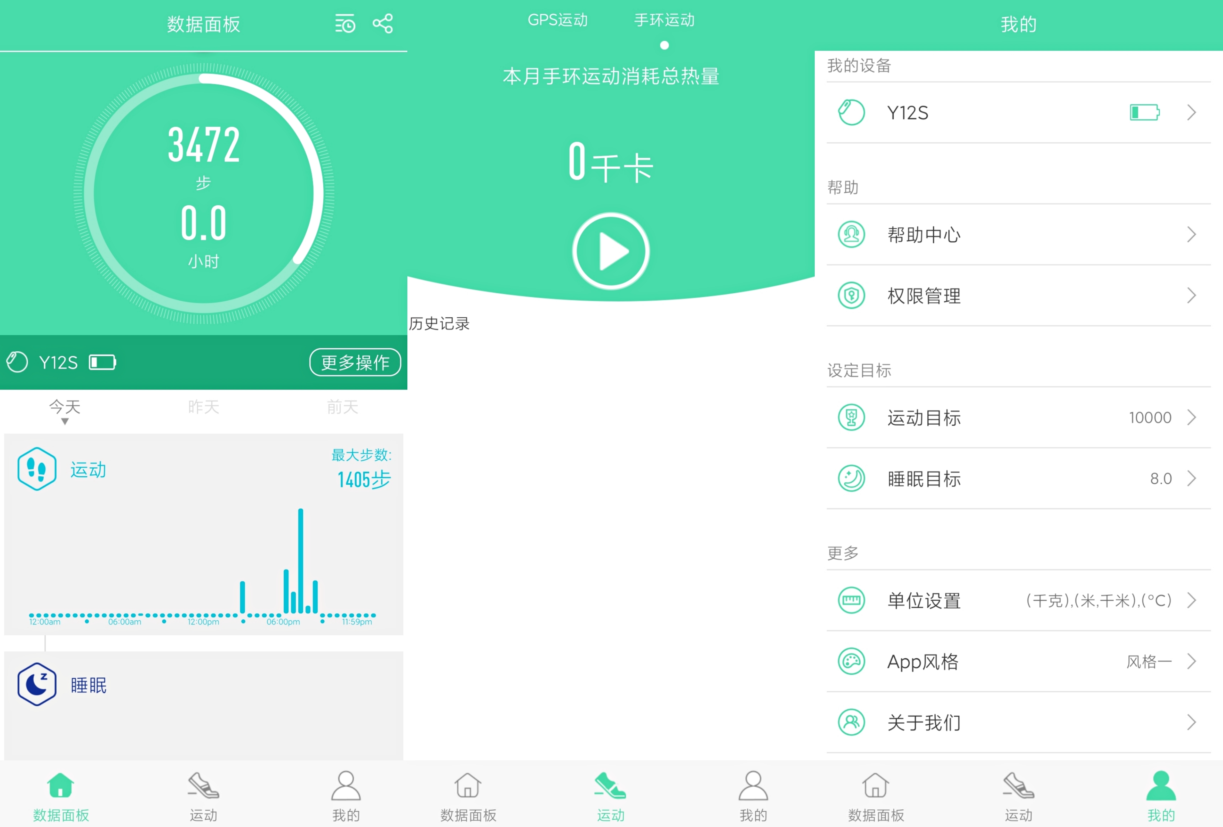 didoy2s智能血压手环测评,dido哪款测血压靠谱